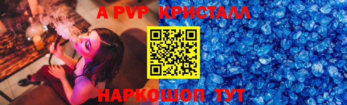 Alfa_PVP СК КРИС  A PVP СК КРИС  Вход с VPN  Альфа ПВП  Ялуторовск 