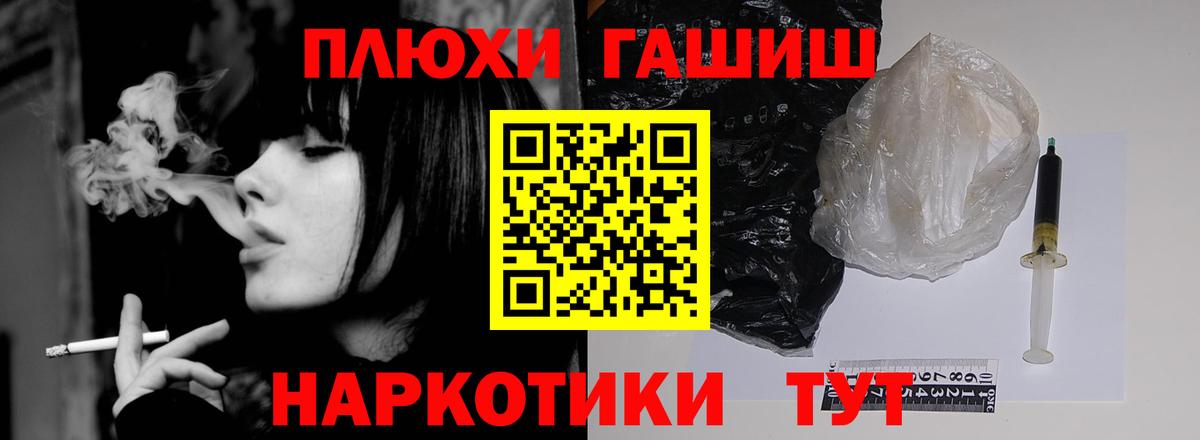 ГАШ AMNESIA HAZE  где купить наркоту  Вход с VPN  Гашиш  Ялуторовск  Гашиш Premium 