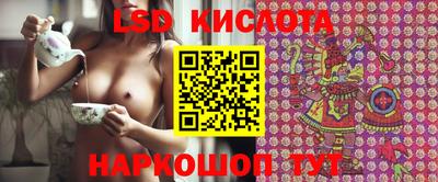 экстази Бугуруслан