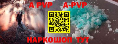 прущие грибы Будённовск