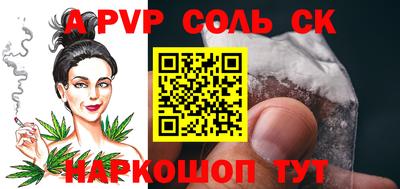амф Бузулук