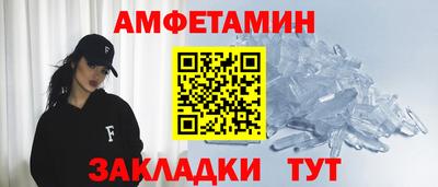 амф Бузулук