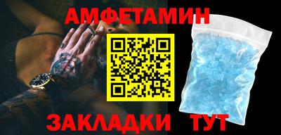 прущие грибы Будённовск
