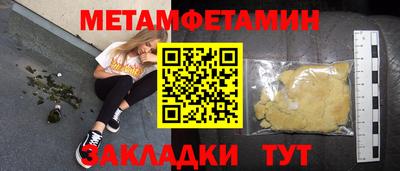 амф Бузулук
