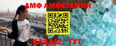 амф Бузулук