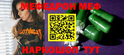 прущие грибы Будённовск