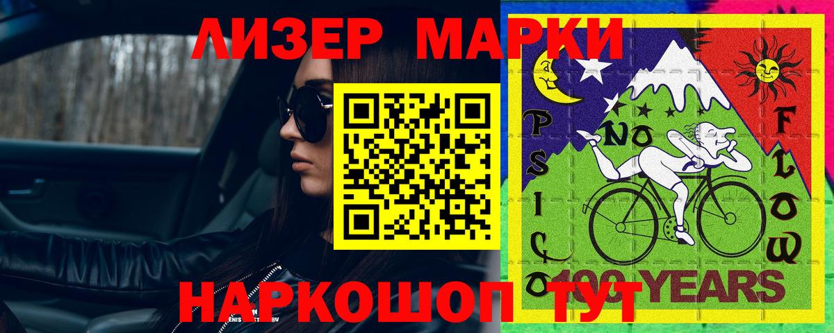 Лсд 25 экстази кислота Ялуторовск