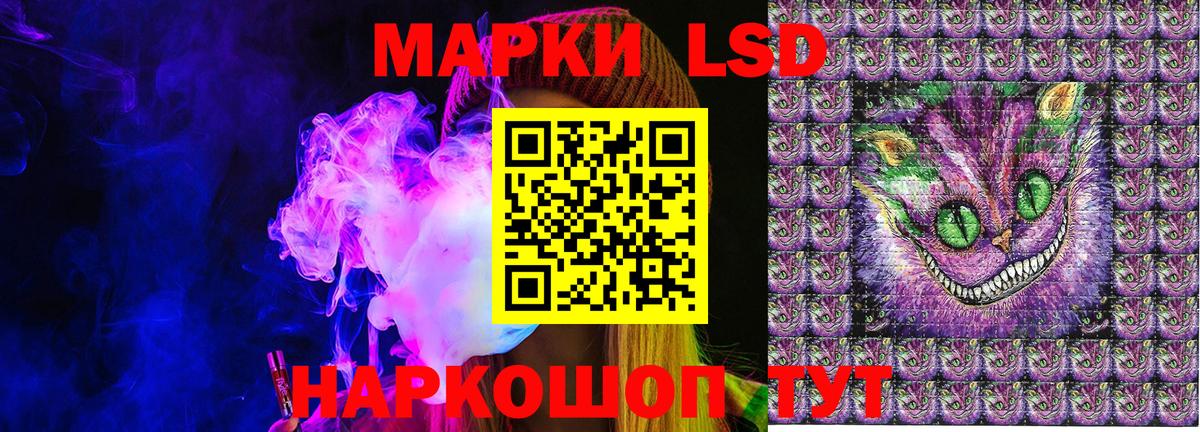 Марки N-bome 1,8мг Ялуторовск