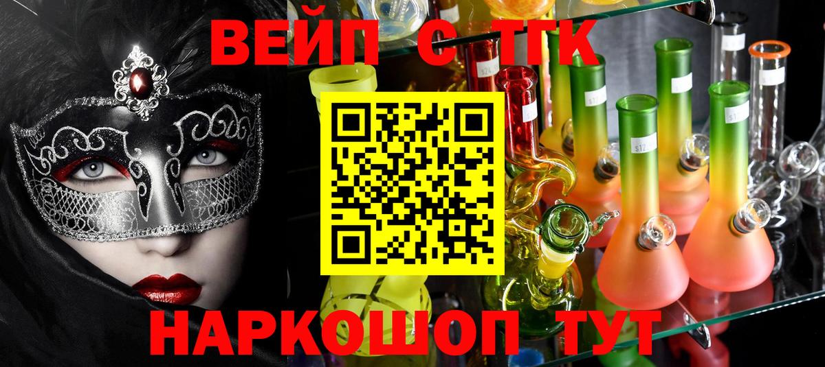 Дистиллят ТГК гашишное масло Ялуторовск