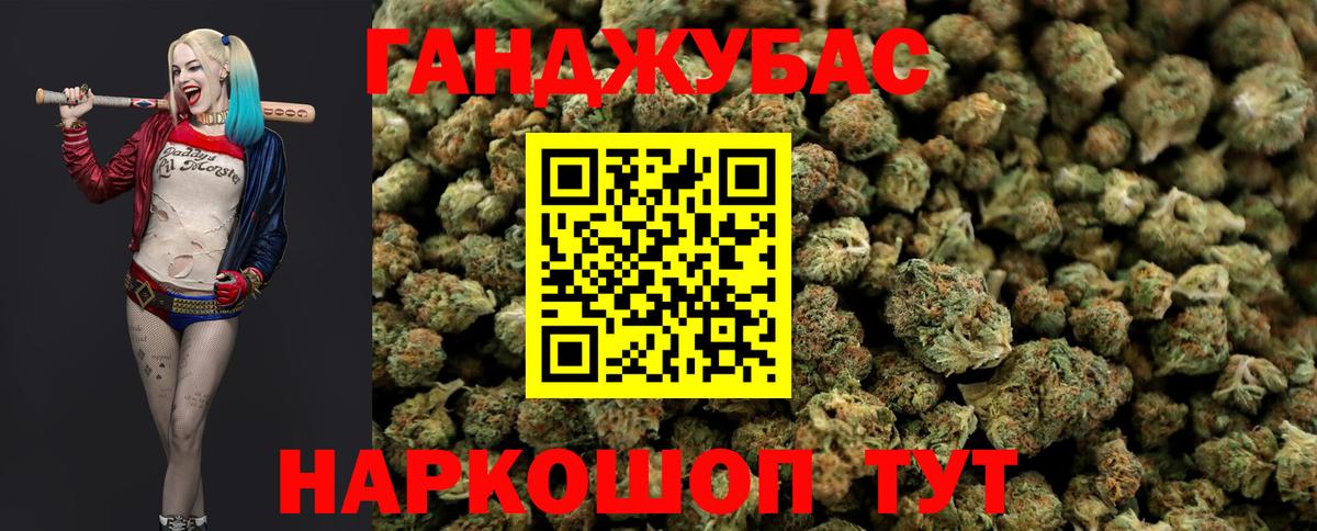 Конопля планчик Ялуторовск